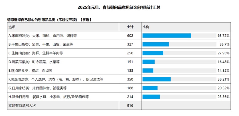 微信图片_202412161411251.jpg